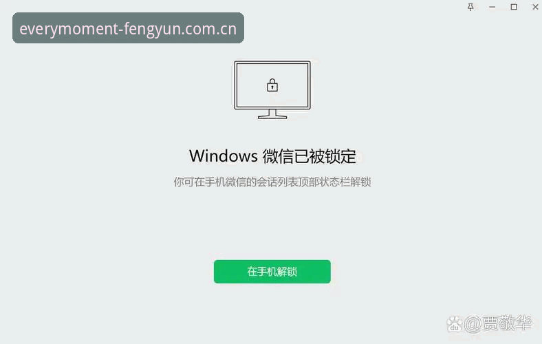 5个核心要点 解锁电脑端风云体育每一刻都精彩全功能